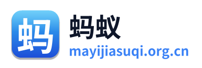 蚂蚁加速器 Logo